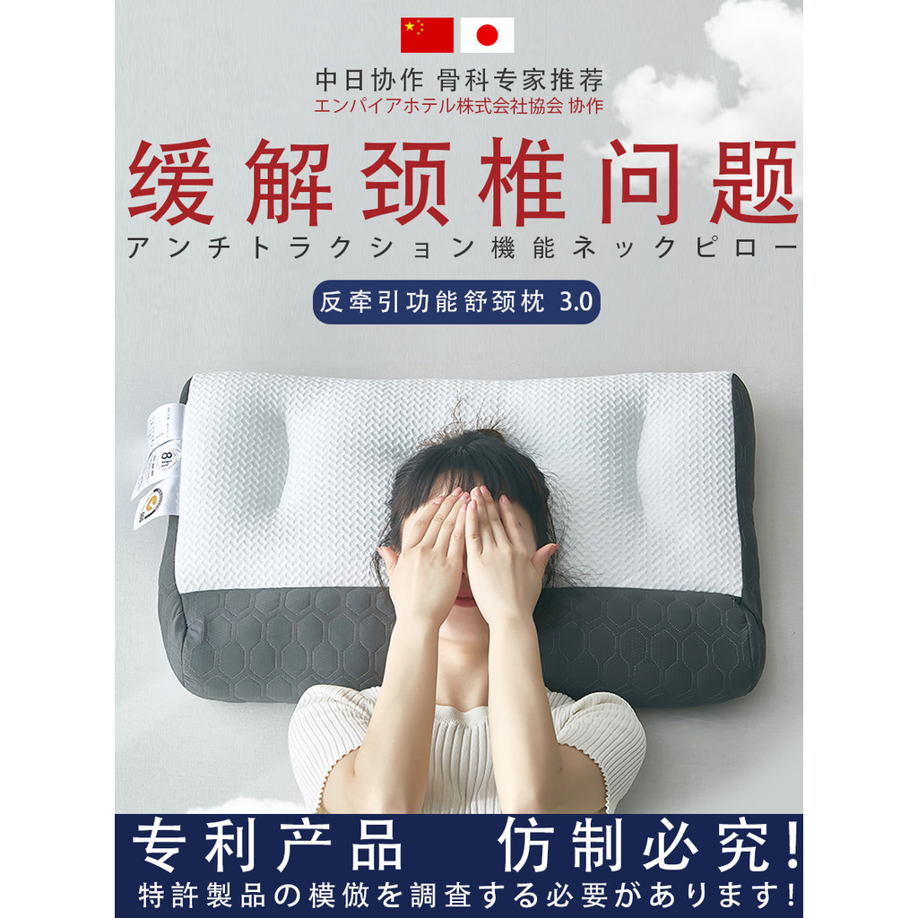 ญี่ปุ่นศัลยกรรมกระดูก Anti-Traction ซ่อมหมอนกระดูกสันหลังส่วนคอปกป้องกระดูกสันหลังส่วนคอช่วยให้นอนหล
