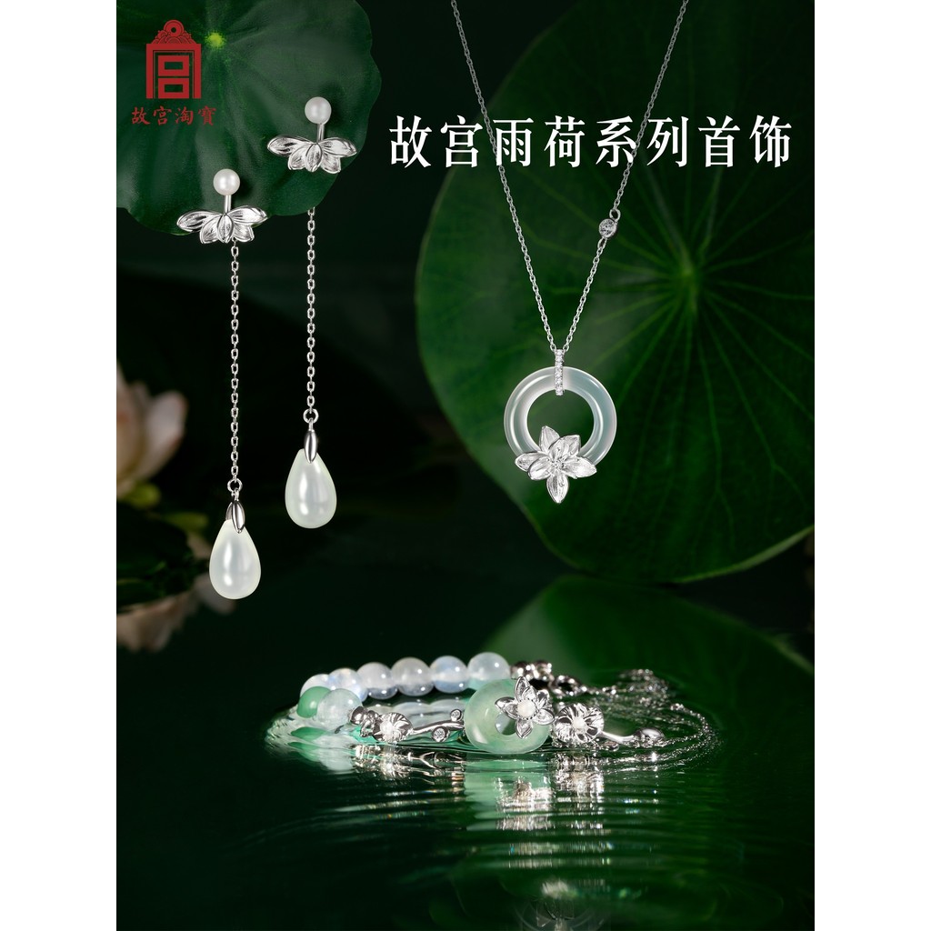 สร้อยข้อมือและสร้อยคอมาจากเมืองเถ่าเป่า หยูเหอ การออกแบบประณีตหรูหรา พร้อมต่างหูลายละเอียดซับtle ให้