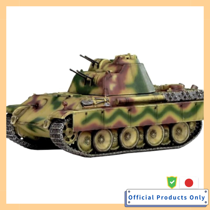 Platz Dragon 1/72 Ultimate Armor Series WW2 Germany Anti-Air Tank Type 341 2cm Flak Gun Mounted 1945