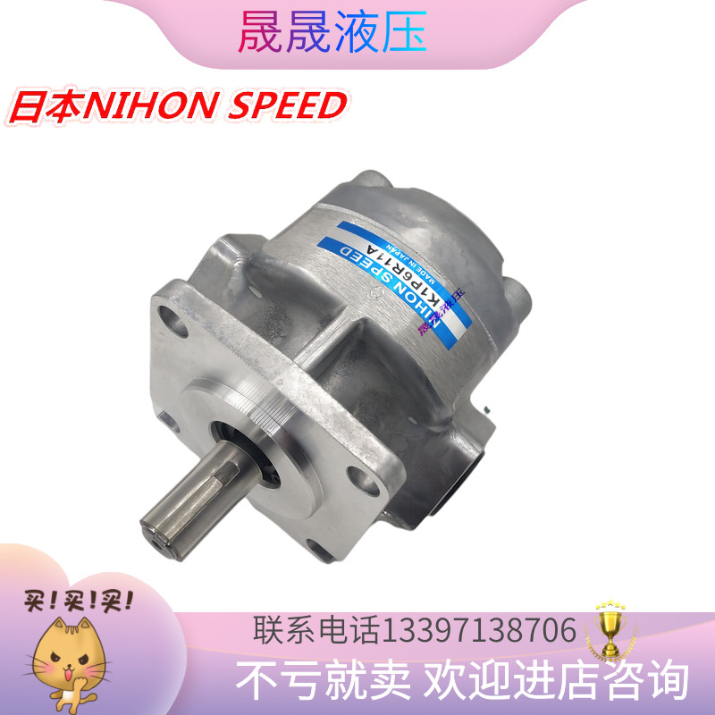 ปั๊มเกียร์ NIHON ของญี่ปุ่น K1P4R11A K1P6R11A K1P7/2/3/9/10/12R11A