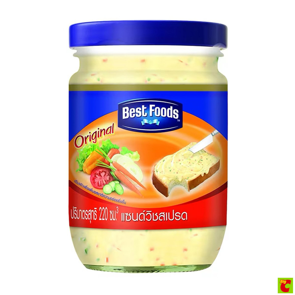แซนด์วิชสเปรด เบสท์ฟูดส์ 220 ก.