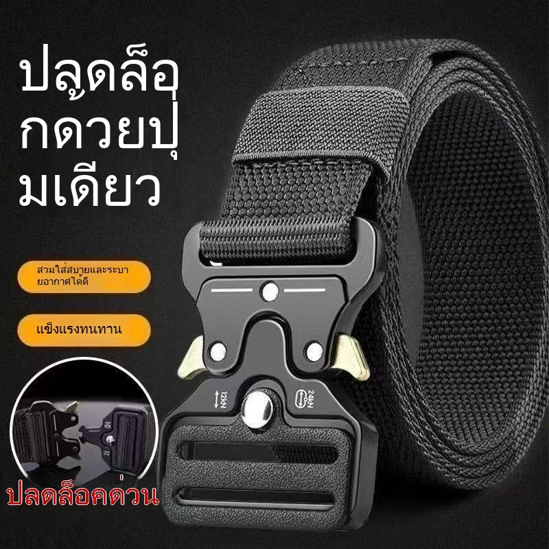เข็มขัดไนลอนหัวปรับได้อัตโนมัติ สำหรับ Outdoor และการฝึกระดมพลไนล่อนหัวเข็มขัด-ยุทธวิธีเข็มขัดเอวอัตโนมัติ-การฝึกอบรมกลางแจ้งล่าสัตว์กีฬาสายรัด-แม่เหล็ก เร็ว ปล่อย-สําหรับผู้ชายผู
