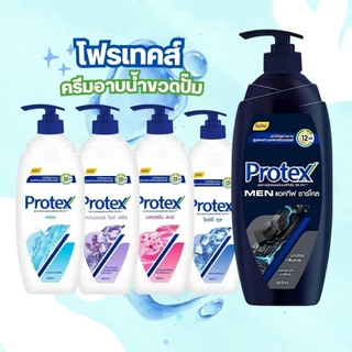 Protex โฟรเทคส์ ครีมอาบน้ำขวดปั๊ม (5 กลิ่น) ขนาด 450ml. by กำตังค์
