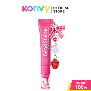 Glad2Glow Brightening Lip Serum 7g แกลดทูโกลว์ ลิปเซรั่มเนื้อบางเบา สบายปาก
