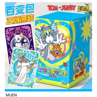 KAYOU Tom and Jerry แทมแคร์กับเจอรี่ มันส์แพ็คซีซัน 1 (1 กล่…