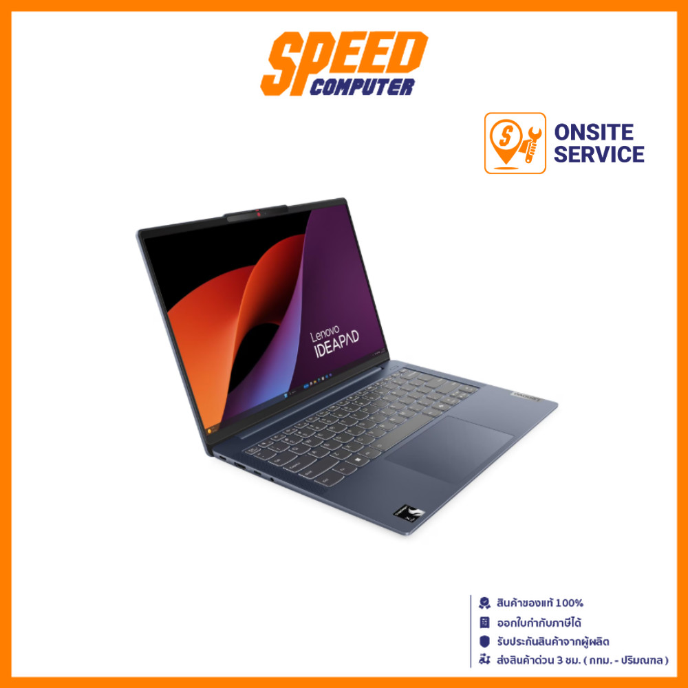 LENOVO IdeaPad Slim 5 14Q8X9(83HL001KTA) SNAPDRAGON X PLUS X1P-42-100 NOTEBOOK(โน๊ตบุ๊ค) | By Speed 