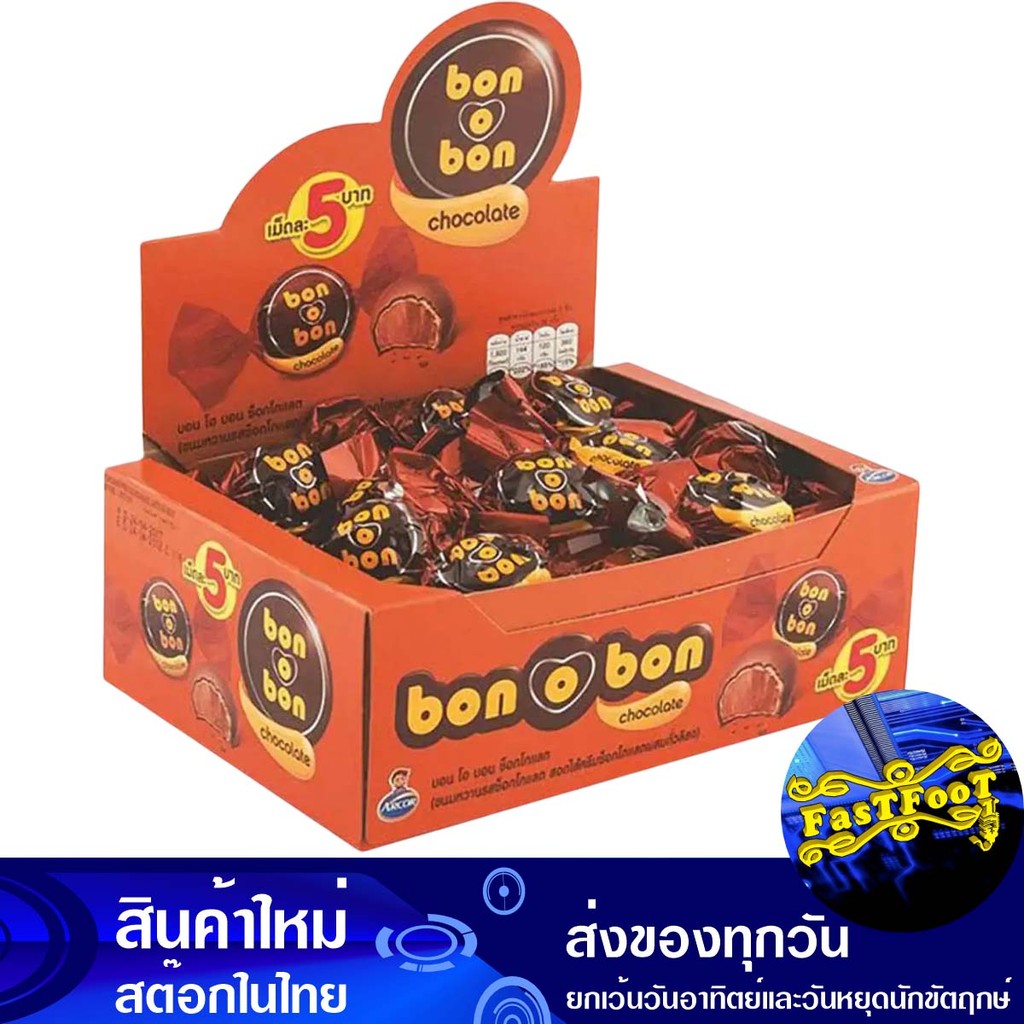 ช็อกโกแลตสอดไส้นม 14 กรัม X 24 ชิ้น บอนโอบอน Bon O Bon Chocolate Stuffed With Milk