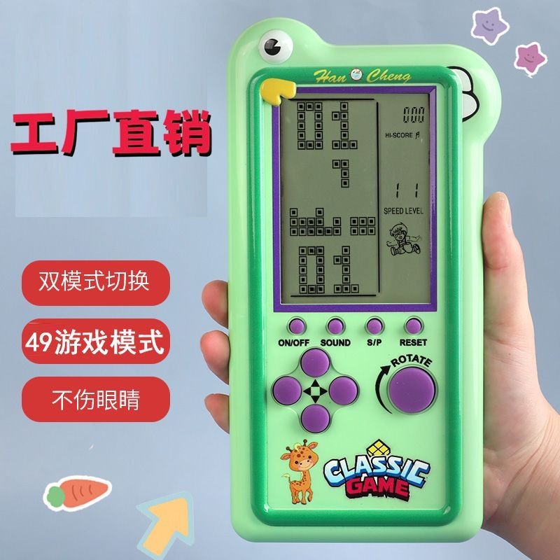 ของเล่นเด็กใหญ่เพื่อการศึกษาเกม Tetris Hideo REST 老式复古 อิเล็กทรอนิกส์ของเล่นขนาดใหญ่สําหรับเด็กเกม T