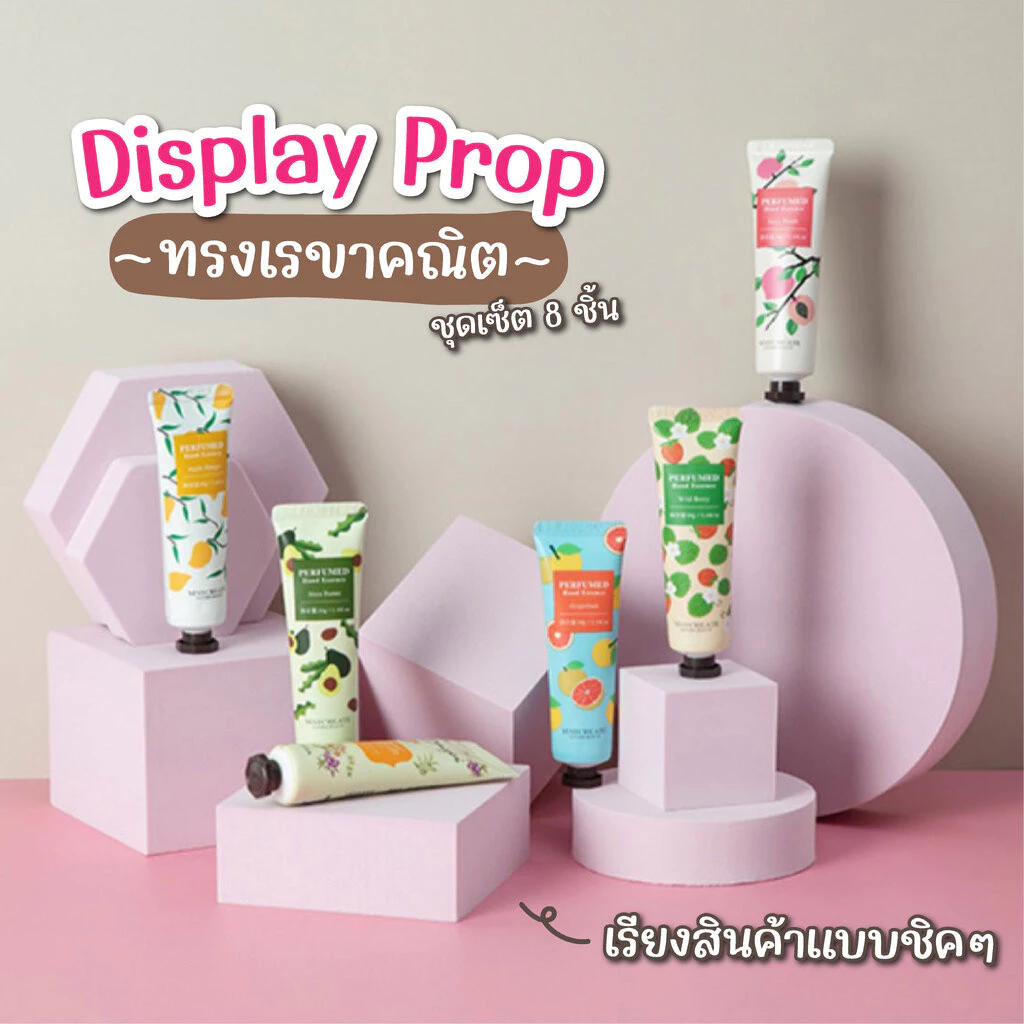 พร็อพแท่นวางสินค้า ชุดเซ็ต Display prop 8 ชิ้น พรอพถ่ายรูปแท่นวางสินค้า ชั้นวางโชว์ตกแต่ง 🌟สินค้าพร้อมส่ง🌟
