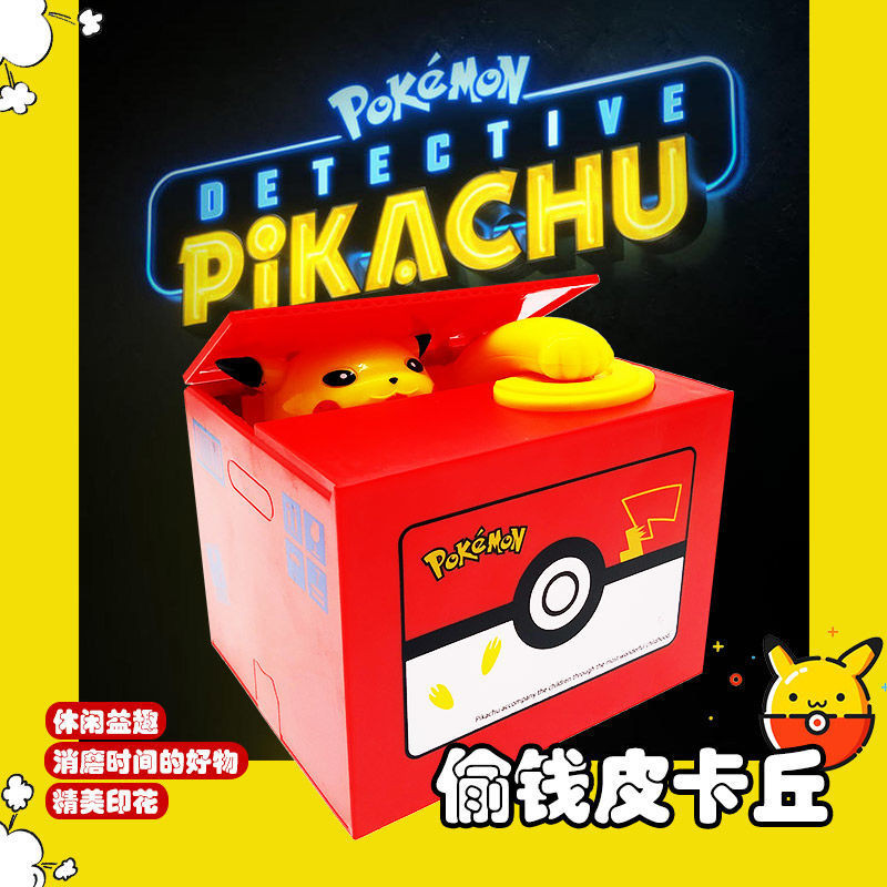 HOT DEAL Pikachu Electric Piggy Bank Doraemon KT Music Piggy Bank Boy Coin Coin Coin Bank Princess S