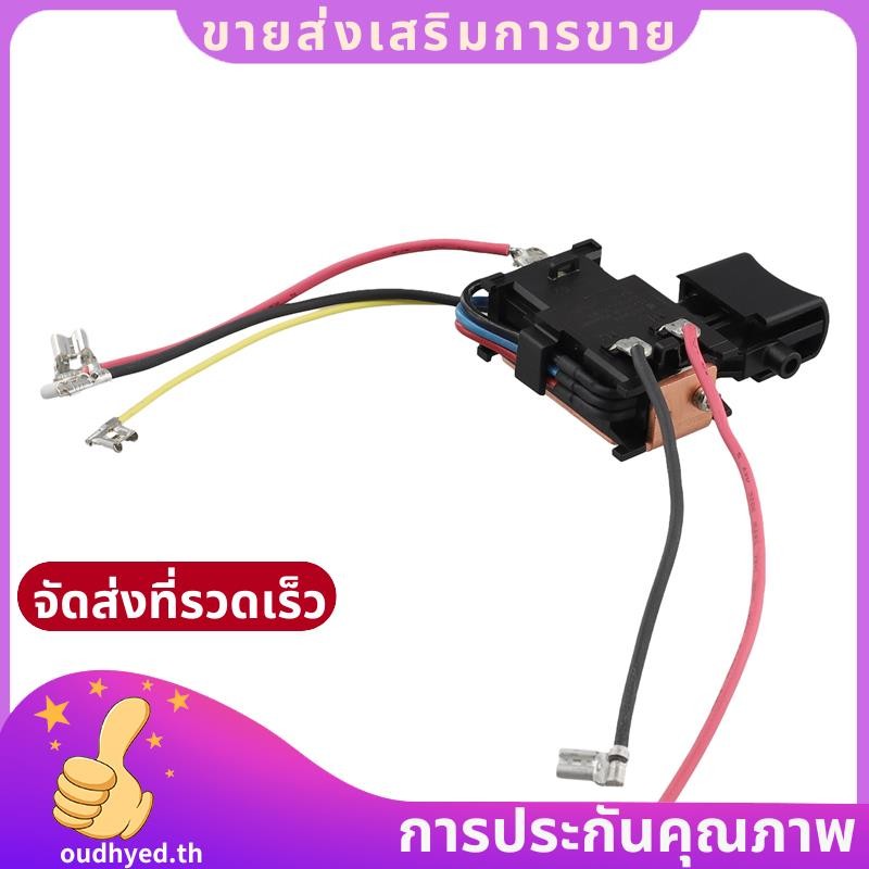 สวิทช์สําหรับ HP457D DF457DWE DF457D HP347D HP457 DF347DWE สกรูไร้สายไดร์เวอร์เจาะ.oudhyedth