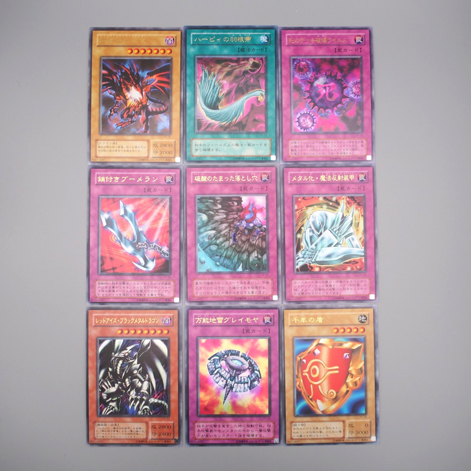 Yu-Gi-Oh Premium Pack 5 Ultra Rare Complete Set Red-Eyes P5 NM Japanese r789