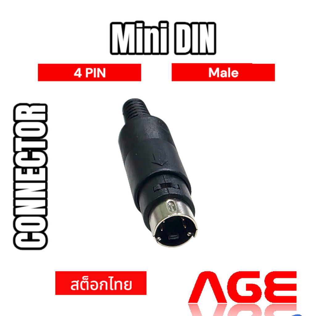 Mini DIN 4 PIN Male Connector,DIN4