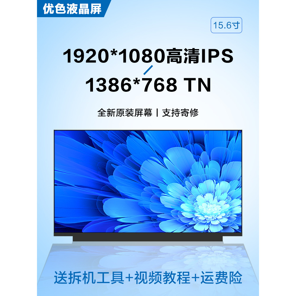 Acer Hong AN515-52 A515-51G A315-53G AN515-42 หน้าจอ LCD