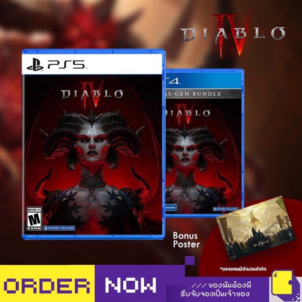 [+..••] พร้อมส่ง | PS4 / PS5 DIABLO IV (เกม PlayStation™ 🎮)