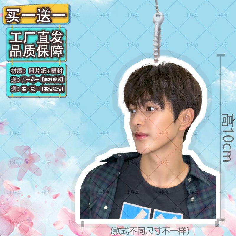 พร้อมสต็อก Quick Shipping cortis New Boys Group Keonho Keonho แท็กกระเป๋าเดินทางกระเป๋านักเรียนกระเป