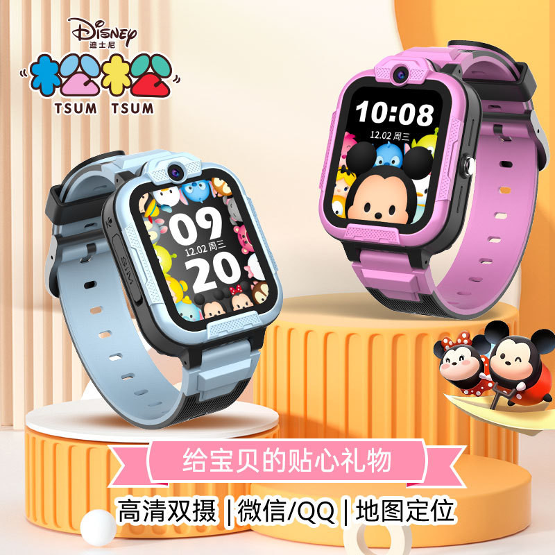 Disney Songsong Multi-Function Smart Dual-Camera นาฬิกาโทรศัพท์นักเรียนหลายรุ่น