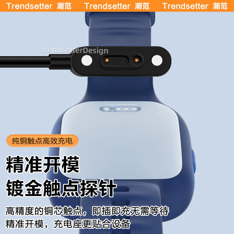 เหมาะสําหรับ Xiaoxun เด็กนาฬิกาโทรศัพท์สายชาร์จ P3X5T5A9T3P7P8M6Y2SP6Z7 Magnetic Charger20251008