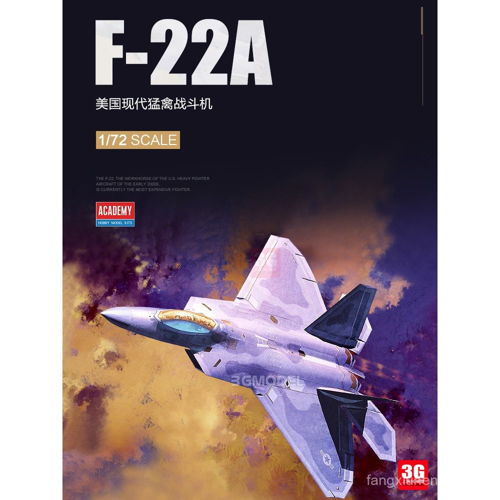 3G รุ่น Edmei ประกอบเครื่องบิน 12423 อเมริกันโมเดิร์น F-22A Raptor Fighter 1/72