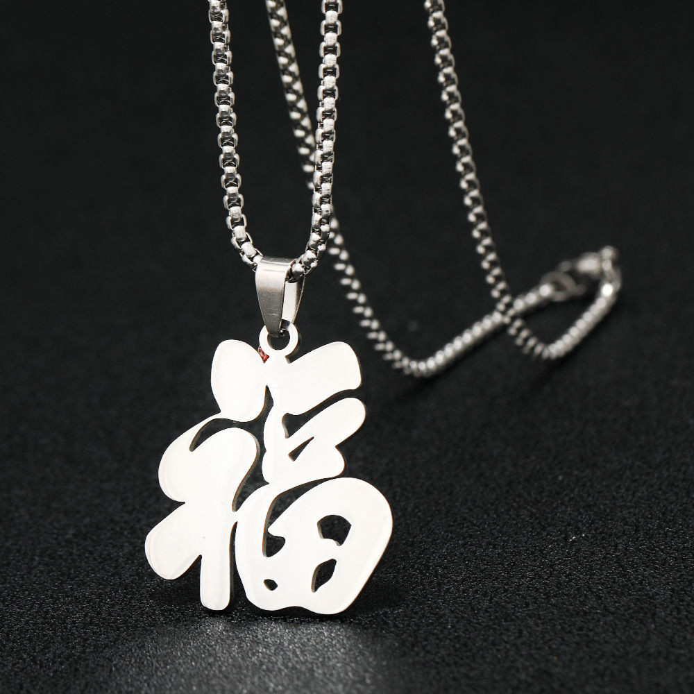 สร้อยคอสร้อยข้อมือสแตนเลสแฟชั่นผู้ชายและผู้หญิงใน sgh88988.my20251009