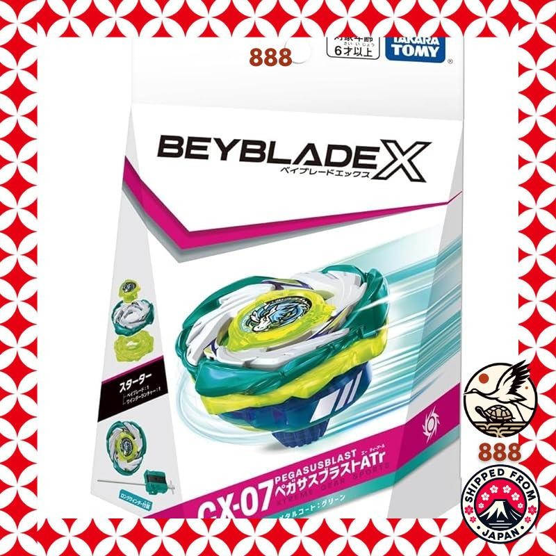 Pegasus Blast ATr CX-07 from Japan