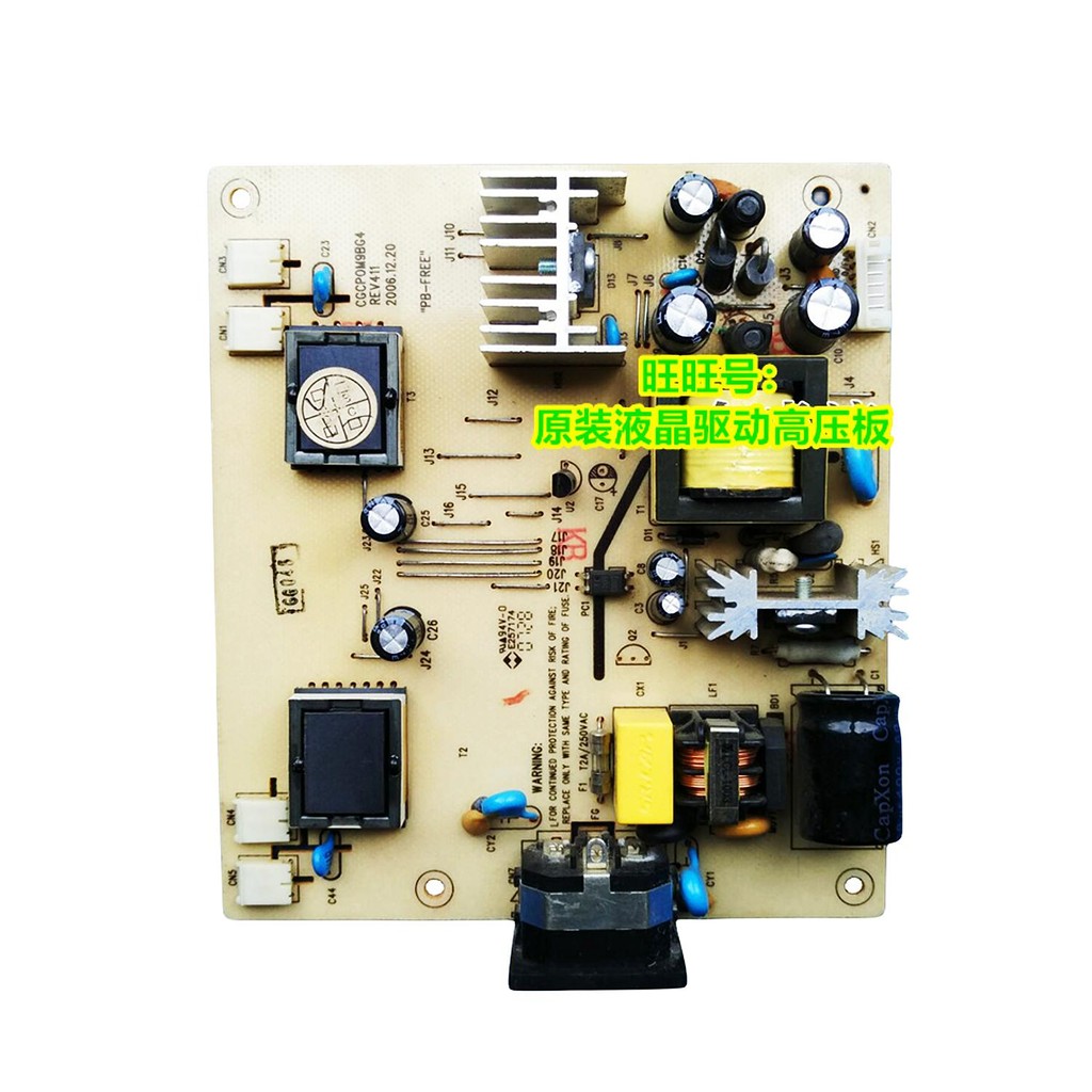 Great Wall M97 M95 M9WE15 M9WLA M9WHK5 AL1981 M1931 G95 L98 Power Board