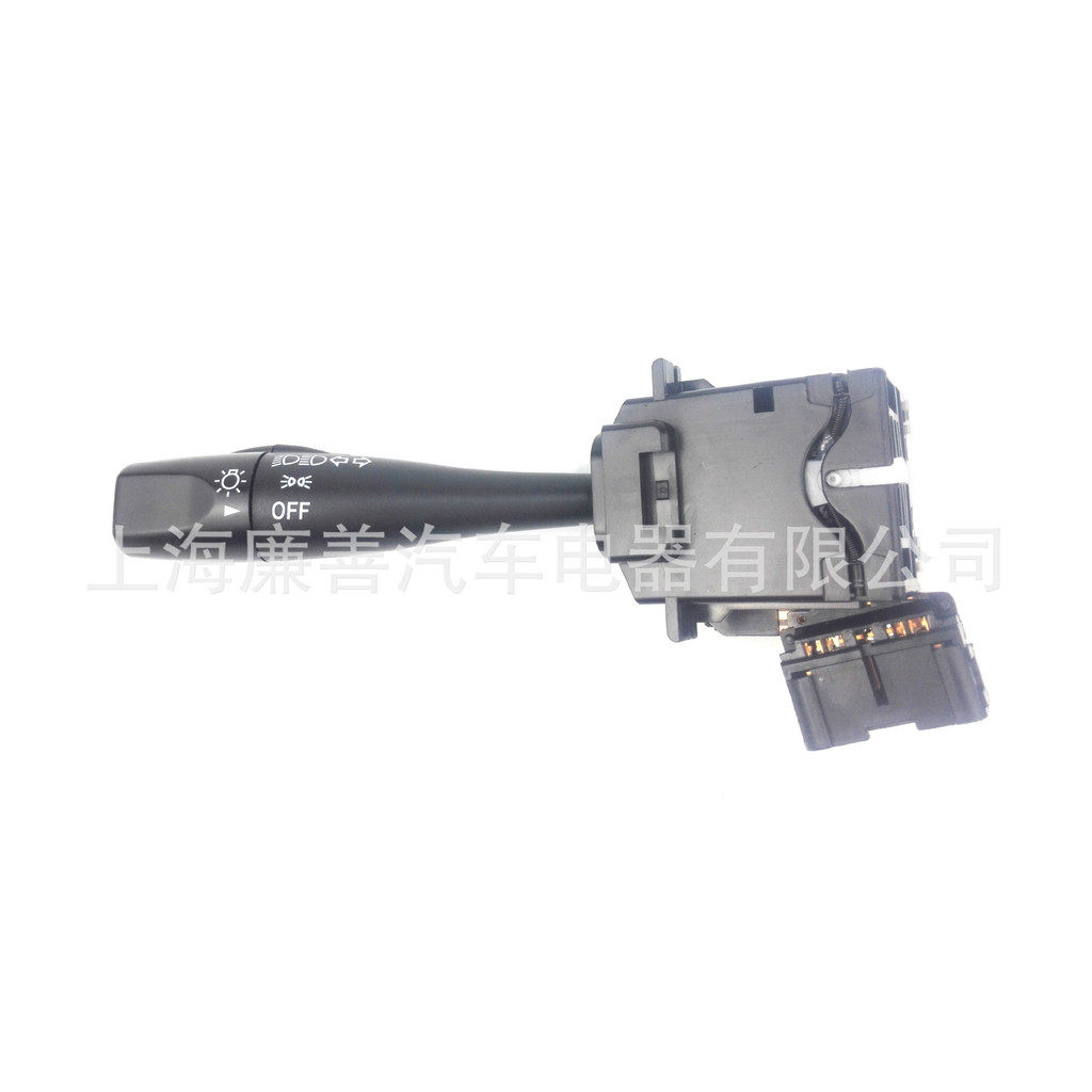 工厂直发适用于马自达UJ06-66-122  B2500 B2600转向信号灯开关