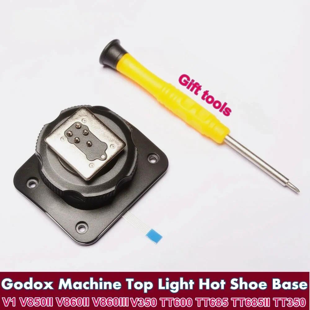 ใหม่ Godox รองเท้าร้อนแฟลช Speedlite เปลี่ยนสําหรับ Godox V1 V850II V860II V860III V350 TT600 TT685 