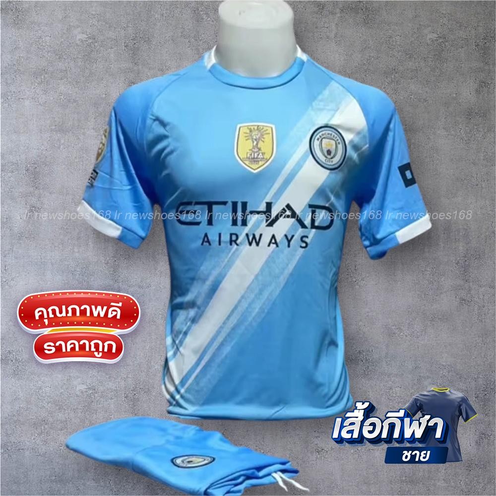 แมน-ซิตี้ เสื้อฟุตบอล เสื้อพร้อมกางเกง ใหม่ล่าสุดชุดกีฬา 2025/26 เนื้อผ้าดีใส่สบาย