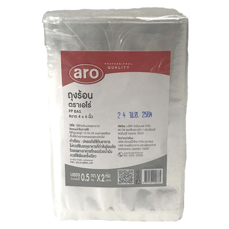 เอโร่ ถุงร้อน 4x6 นิ้ว บรรจุ 1 กก. (ARO PP Bag 4x6" 1 kg)