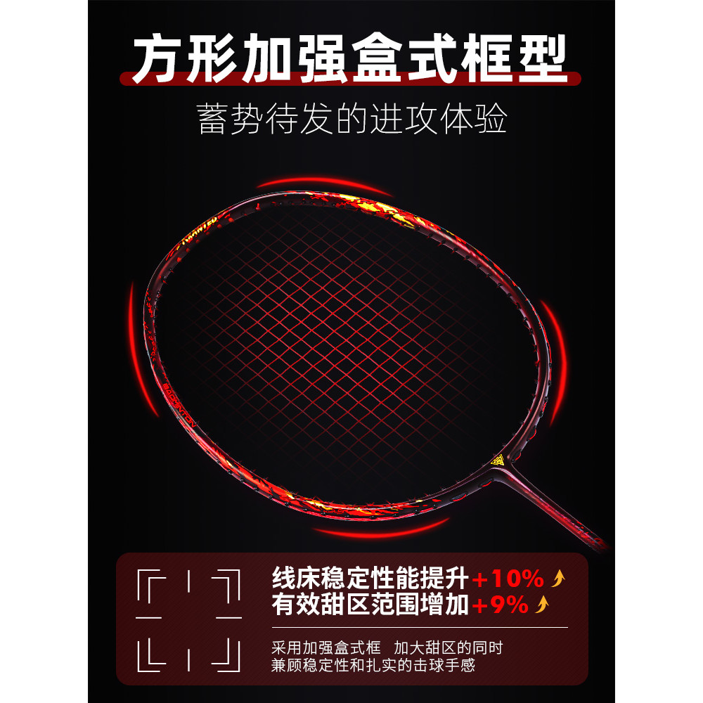 Madman Carbon Fiber Badminton Racket จาก Purui GXS สำหรับการฝึกฝนระดับโปรและใช้งานจริง