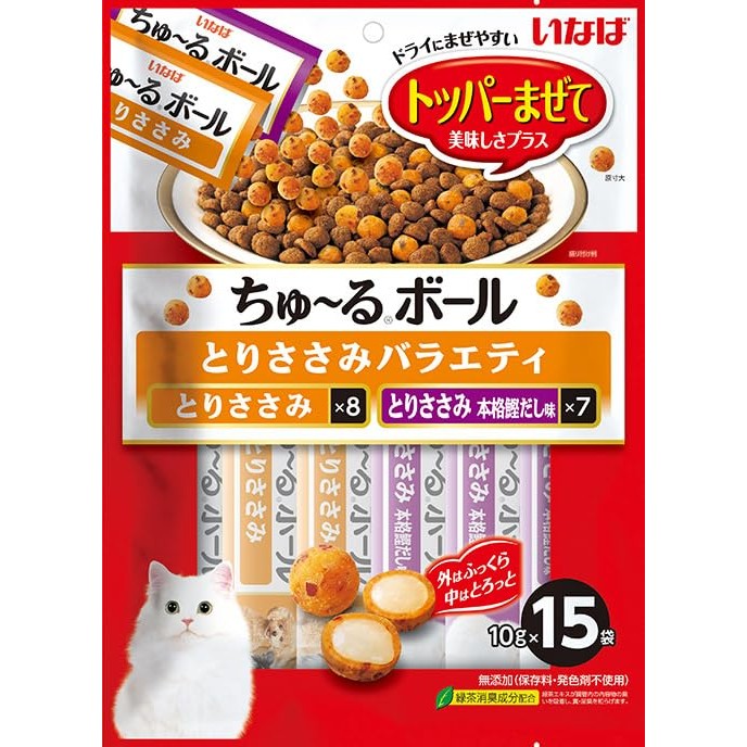 Inaba Churu Ball Chicken Variety 10g x 15 Bags Cat Treats