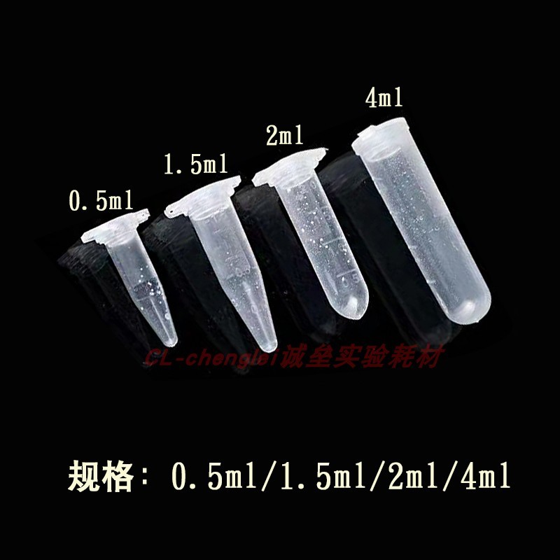 0.5ml/1.5ml Anti-Condensation Centrifuge Tube Anti-Condensation Tube EP หลอด EDTA-K2 สําหรับการวิเคร