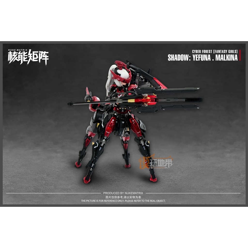 Pre-Order Nuclear Energy Matrix Cyber Forest Machine Girl Shadow of War Half-Man Motorcycle 21061867