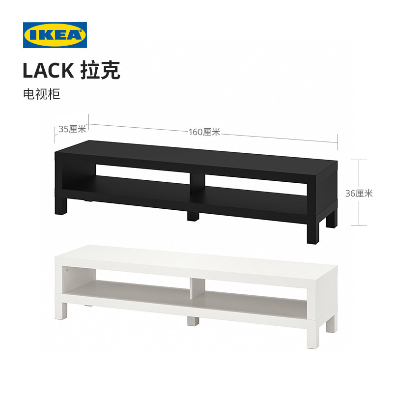 IKEA IKEA LACK LACK ตู้วางทีวี 1.6 ม. ตู้เก็บของแฟชั่นเรียบง่ายสไตล์นอร์ดิกทันสมัย