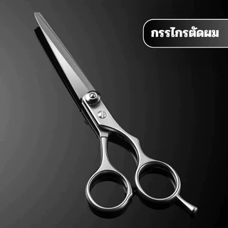 ของแท้ 100% กรรไกรซอยผม กรรไกรซอยผมอย่างดี ขนาด 6.5 นิ้ว ​กรรไกรตัดผม สแตนเลสแบบฟันปลา【COD】