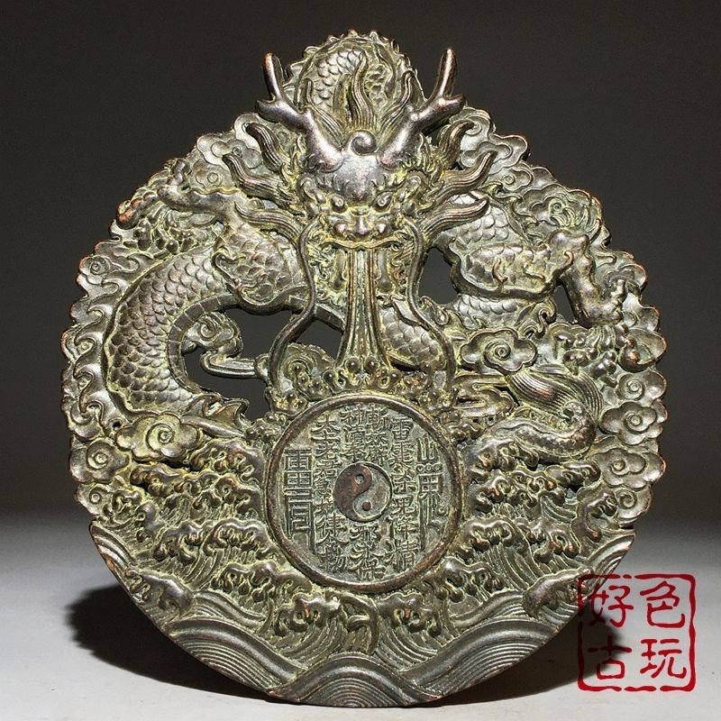 จี้กระจกทองแดงสินค้าเก่าวัตถุเก่า 10.11.11