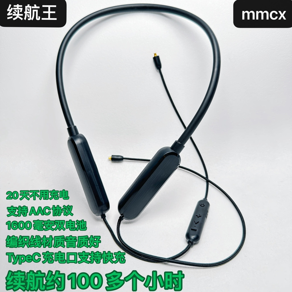 เวอร์ชันที่เพิ่มขึ้น Bluetooth 5.1 รองรับแบตเตอรี่ AAC อายุการใช้งาน 100 ชั่วโมง mmcx Plug-In Plug-I