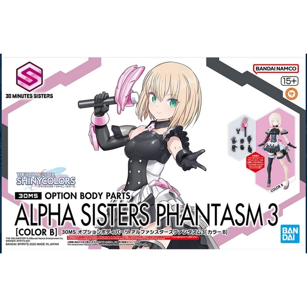 Bandai 4573102691620 30MS OPTION BODY PARTS ALPHA SISTERS PHANTASM 3 ［COLOR B］