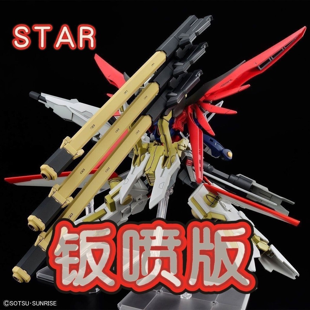 STAR HGCE 258 1/144 Destiny Gundam Type 2 Zeus Phantom SEED Theatrical Edition ประกอบโมเดล
