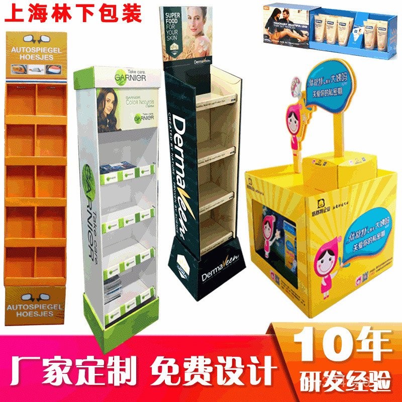 สไตล์การผลิตหลายผลิตภัณฑ์ชั้นวางกระดาษเครื่องสําอางชั้นวางแสดงกระดาษเครื่องเขียนอาหารกระดาษโรงงานชั้