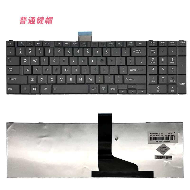 Toshiba C855 C855D L850 L850D L855 C870 C870DC875D โน้ตบุ๊คแป้นพิมพ์ในตัว