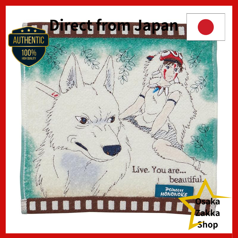 Ghibli Character Mini Towel - 100% Organic Cotton, Antibacterial & Odor Resistant, Perfect Gift for 
