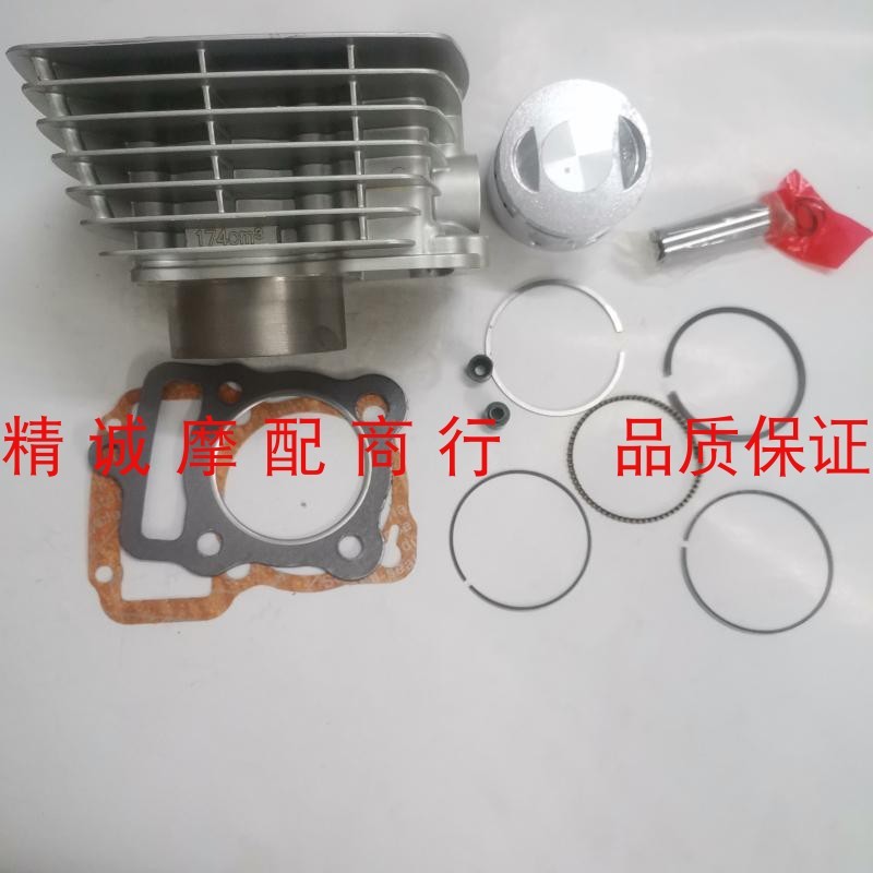 เหมาะสําหรับยานพาหนะสามส้น Shenlong Xinlifan Futian Rewa Dayun Dayang CG180 Air-Cooled Sleeve กระบอก