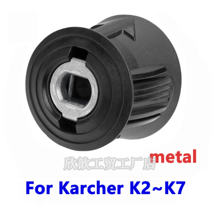 Karcher ท่อแรงดันสูง Quick Connector Outlet Adapter Karcher K Series เครื่องซักผ้ารถยนต์ Quick Conne
