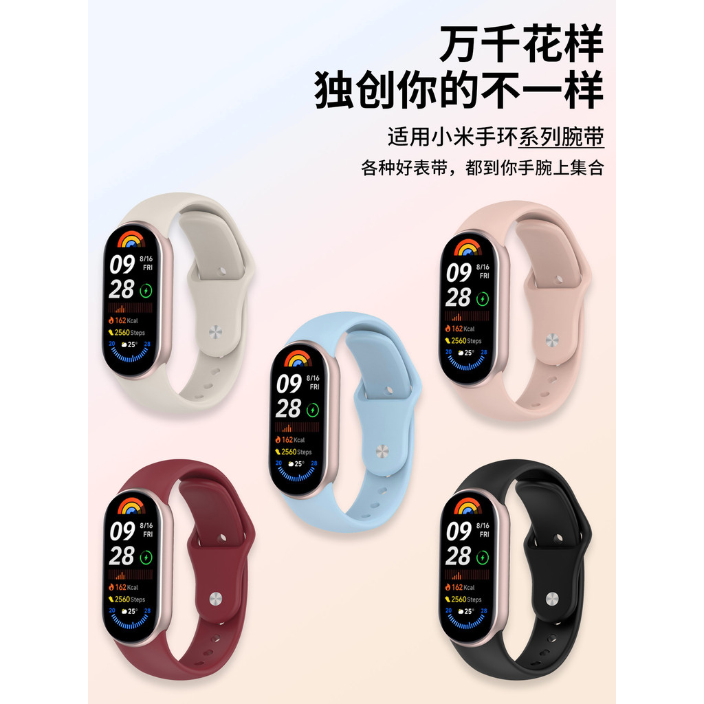 เหมาะสําหรับ Xiaomi mi band 10/NFC/เซรามิครุ่นสายรัดยางนุ่ม Slr Buckle mi band สมาร์ทกีฬาวงแปดเก้ารุ