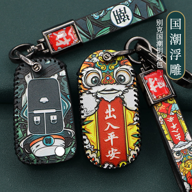 เหมาะสําหรับฝาครอบกุญแจ Buick Encore gl6 Enron GL8 Encore GX ใหม่ Encore Flag-kun Weijun Yue กระเป๋า