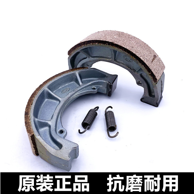 เหมาะสําหรับรถจักรยานยนต์ Suzuki VS125 VE125 HJ125T-22/22A/26 ด้านหลังเบรครองเท้าด้านหลังเบรค Pad