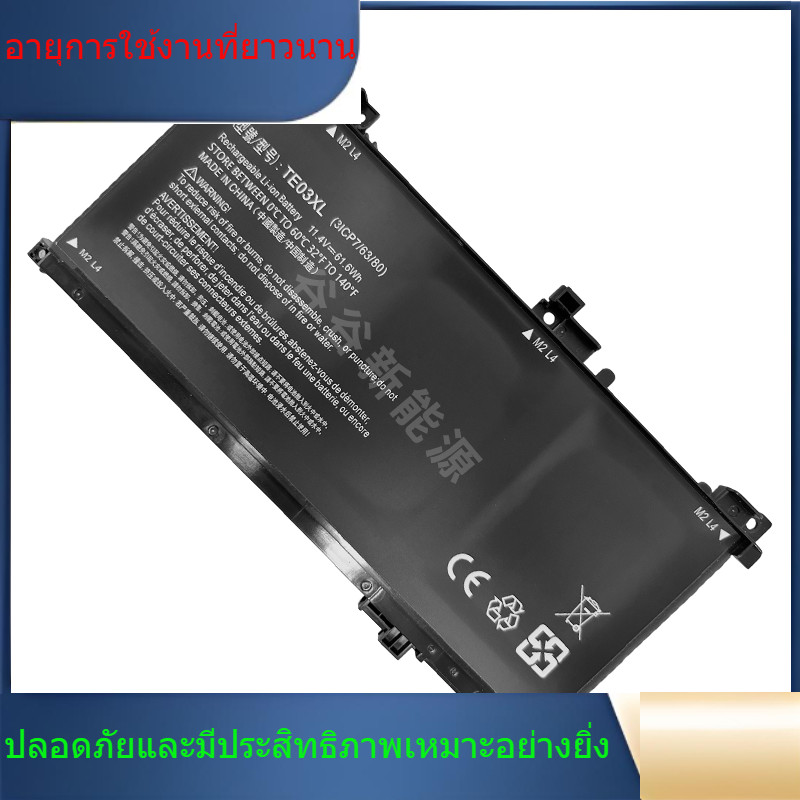 TE03XL  แบรนด์ใหม่ HP TE03XL แสง / เงา / มืด Genie 1 / 2PRO TPN-Q173 15-AX / BC แบตเตอรี่แล็ปท็อป