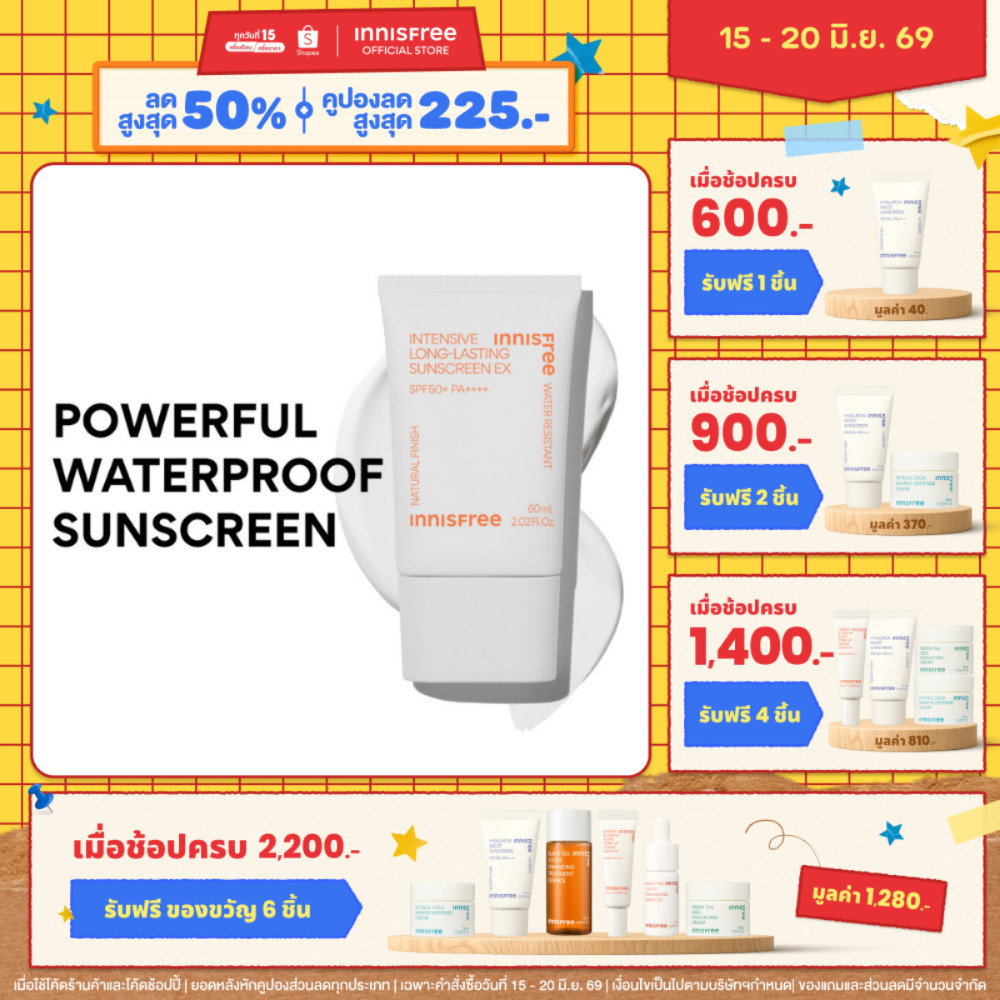 innisfree Intensive Long-lasting Sunscreen SPF50+ PA+++ 60ml อินนิสฟรี